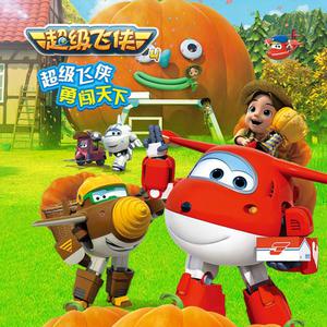 特级黄色一级片
