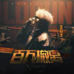 特级黄色一级片
