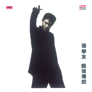 特级黄色一级片
