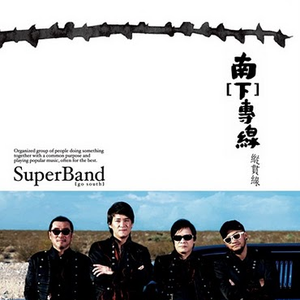 特级黄色一级片
