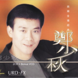 特级黄色一级片
