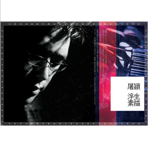 特级黄色一级片
